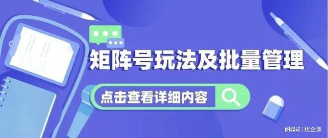 短视频矩阵跨平台传播助力品牌提升知名度(图1)