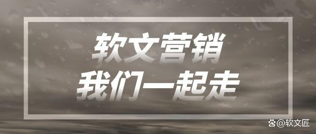 新闻发稿营销传统而又有效的品牌传播策略(图4)