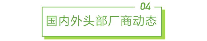 2024年11月云服务行业动态及热点研究月报(图4)