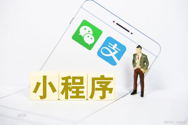 微信小程序开发：制作独特而精致的小程序(图1)